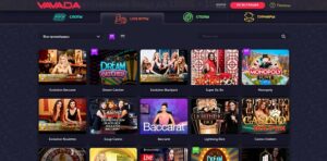 вавада играть бесплатно