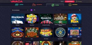 вавада играть на деньги